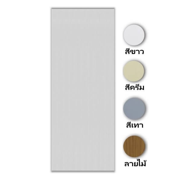 ประตูรุ่น THAIDOOR TD-1 สีขาว 70x200cm. พร้อมวงกบ