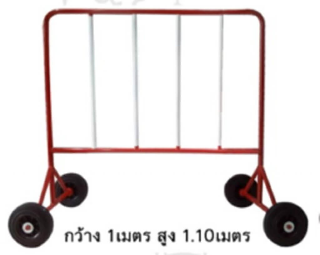 แผงกั้นจราจรแบบล้อลาก ขนาด 1.0เมตร