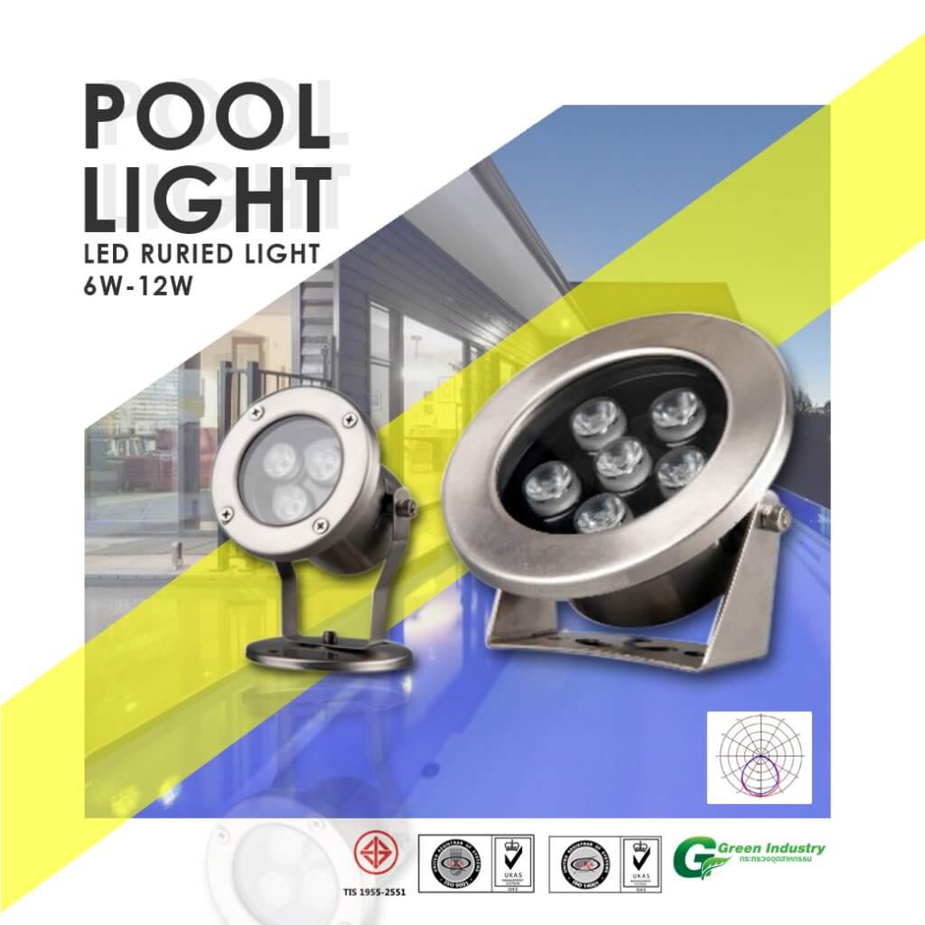 ขายดีมาก ไฟสระว่ายน้ำ LED