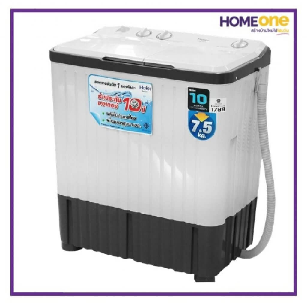 เครืองซักผ้า 2 ถัง HAIER HWM-T75PF(BB) 7.5KG