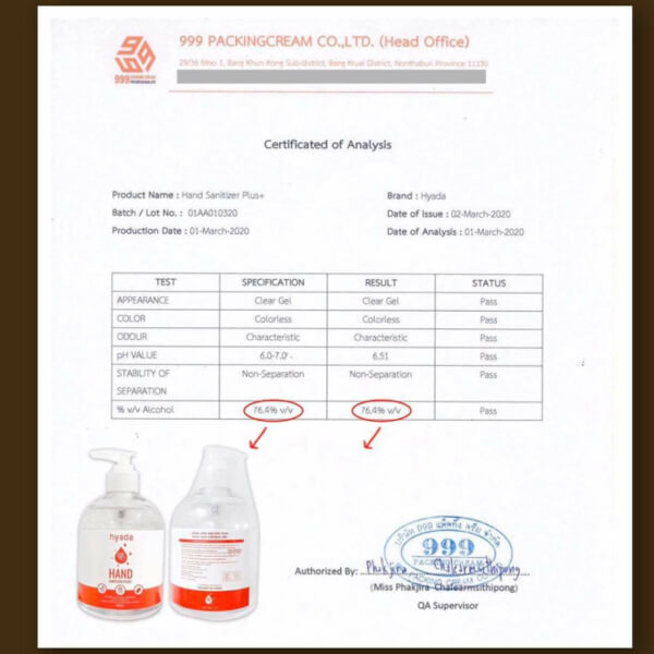 hyada hand sanitising gel plus+500ml. แพ็ค 2 ขวด - Image 4