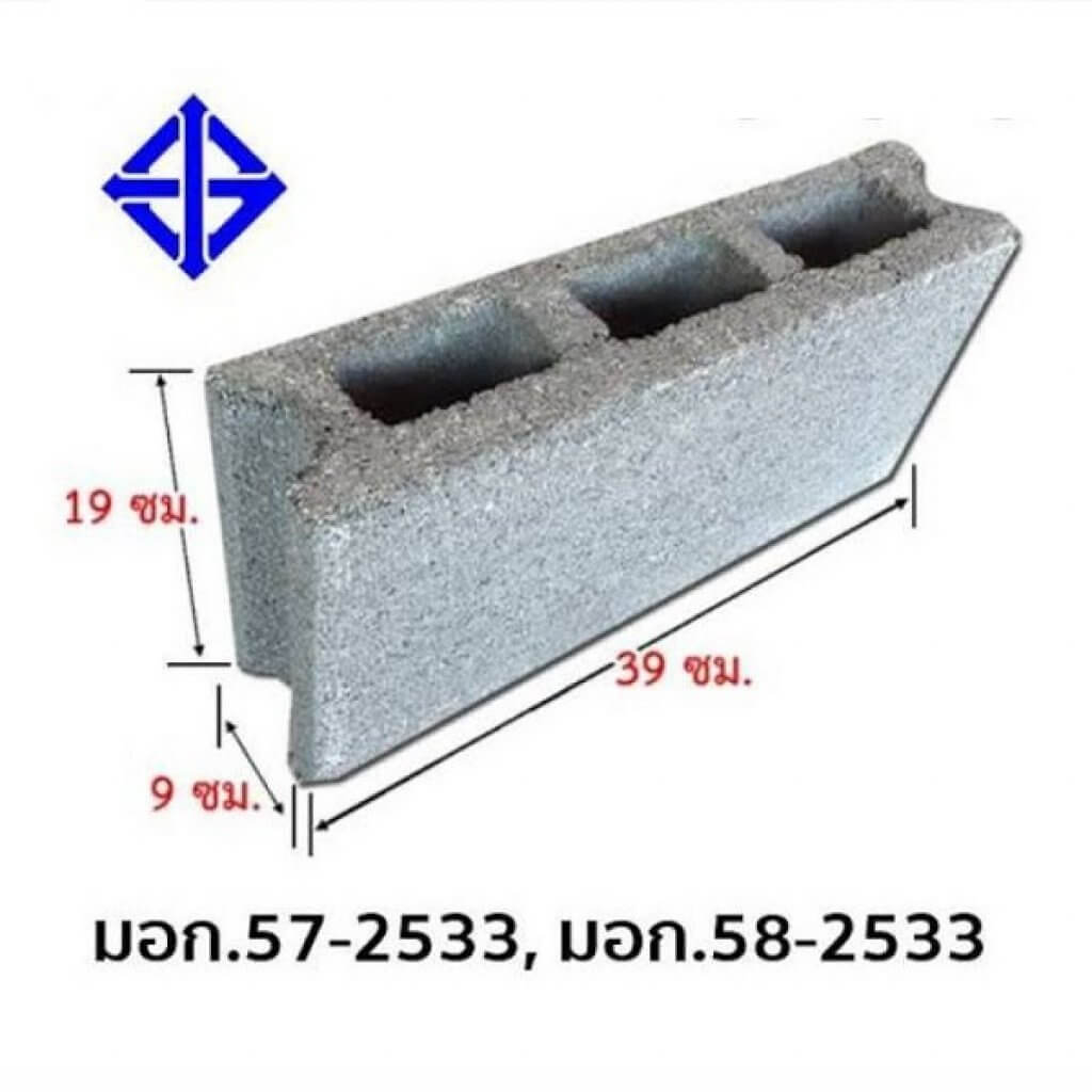 อิฐบล็อก มอก. 19x39x9 ซม. หนา 9 ซม. 4 นิ้ว