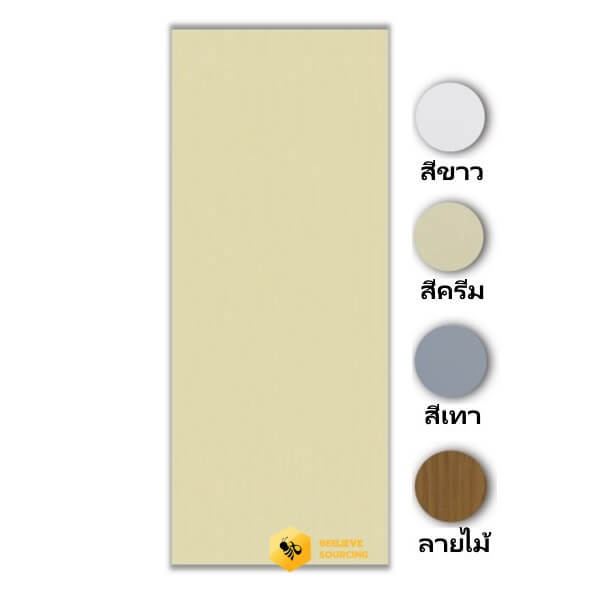 ประตูรุ่น THAIDOOR TD-1 บานเรียบ สีครีม 70x180cm. พร้อมวงกบ