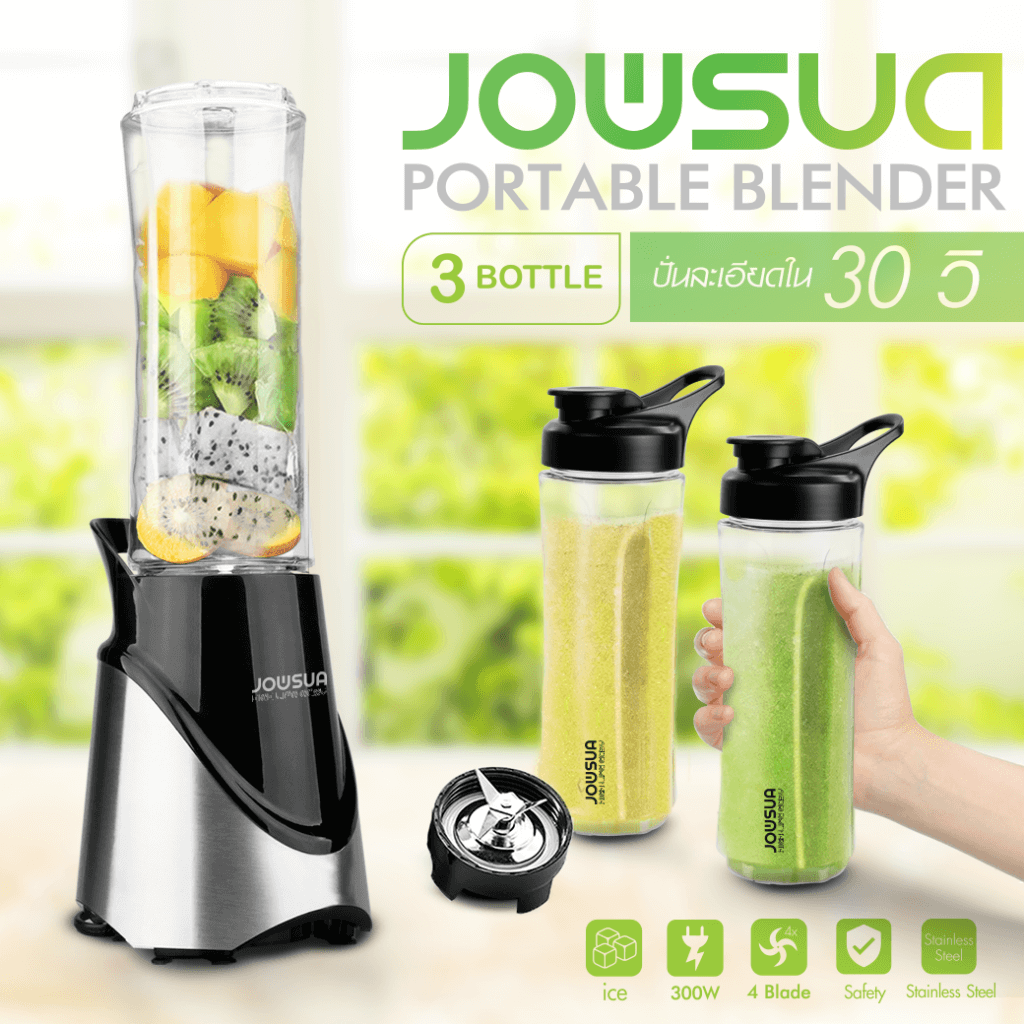 JOWSUA Portable เครื่องปั่นน้ำผลไม้พร้อมดื่ม