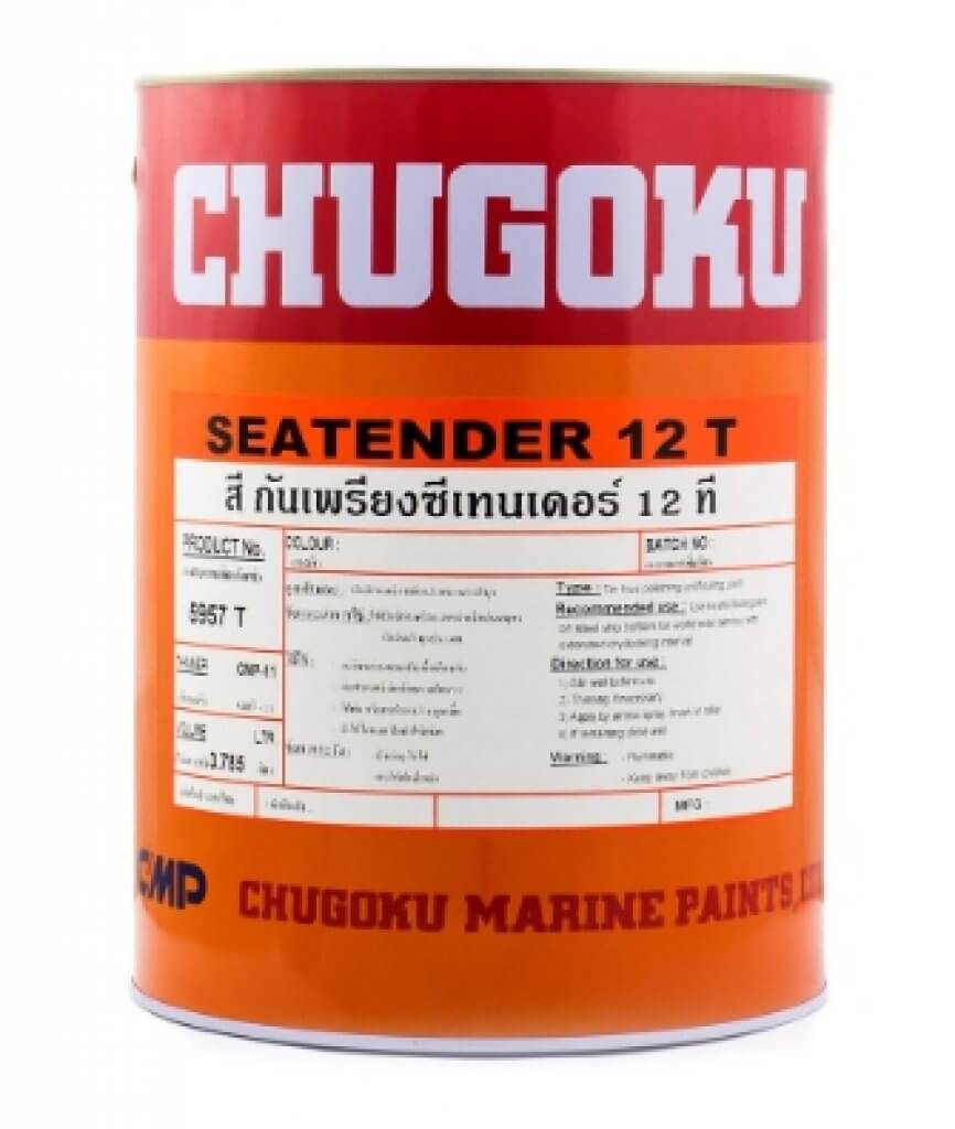 สีกันเพียง ซีเทนเดอร์ 12 ที