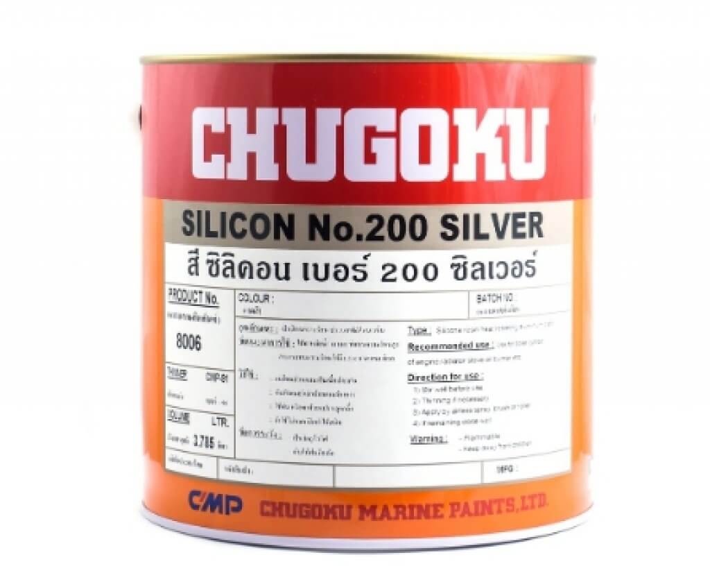ซิลิคอน เบอร์ 200 ซิลเวอร์