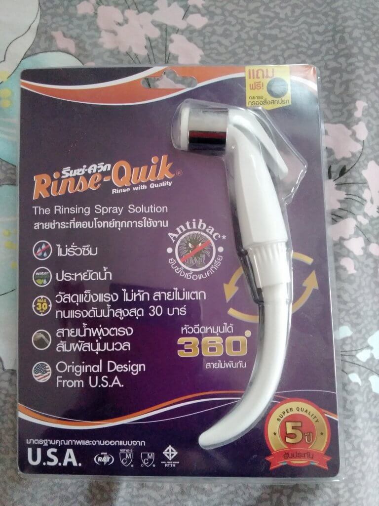 สายฉีดชำระ RinseQuilk รุ่นRQ-1171C