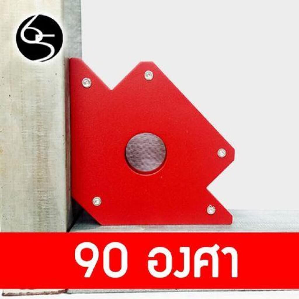 แม่เหล็กจับฉาก 3 นิ้ว รุ่นงานหนัก 25 ปอนด์