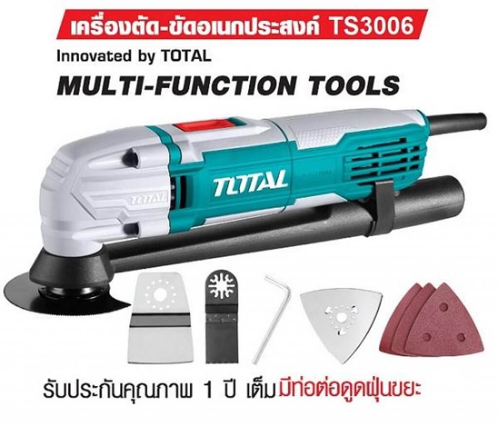 Total Multi-Function Tools รุ่น TS3006