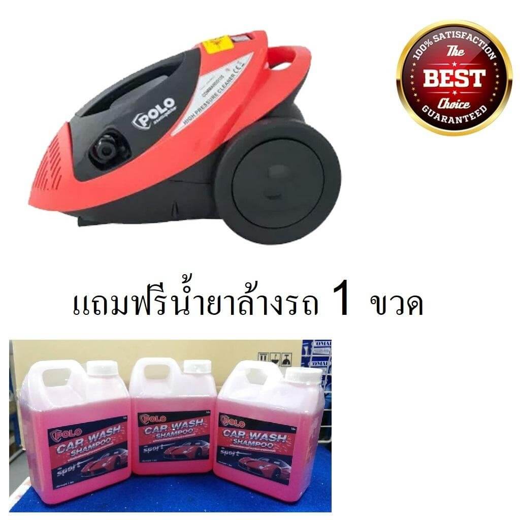 POLO เครื่องฉีดน้ำแรงดันสูง รุ่น COMMANDO 135