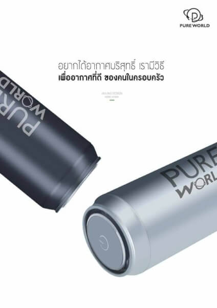 เครื่องกรองอากาศในรถยนต์ - Image 4