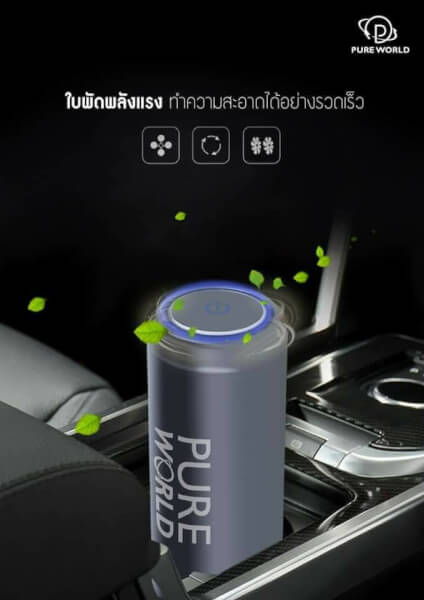 เครื่องกรองอากาศในรถยนต์ - Image 2