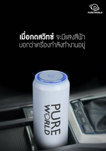 เครื่องกรองอากาศในรถยนต์ - Image 3