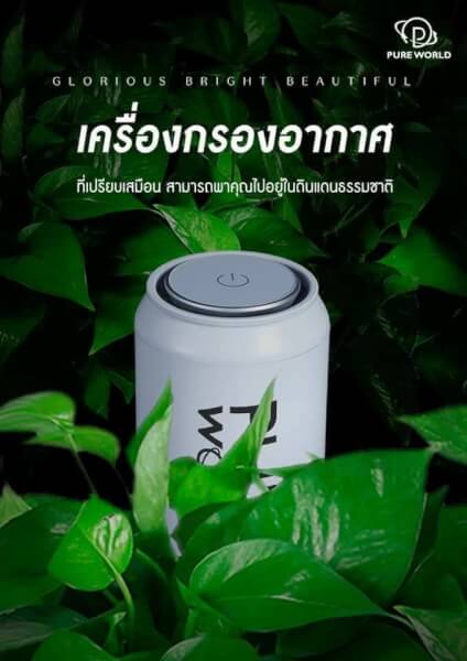 เครื่องกรองอากาศในรถยนต์