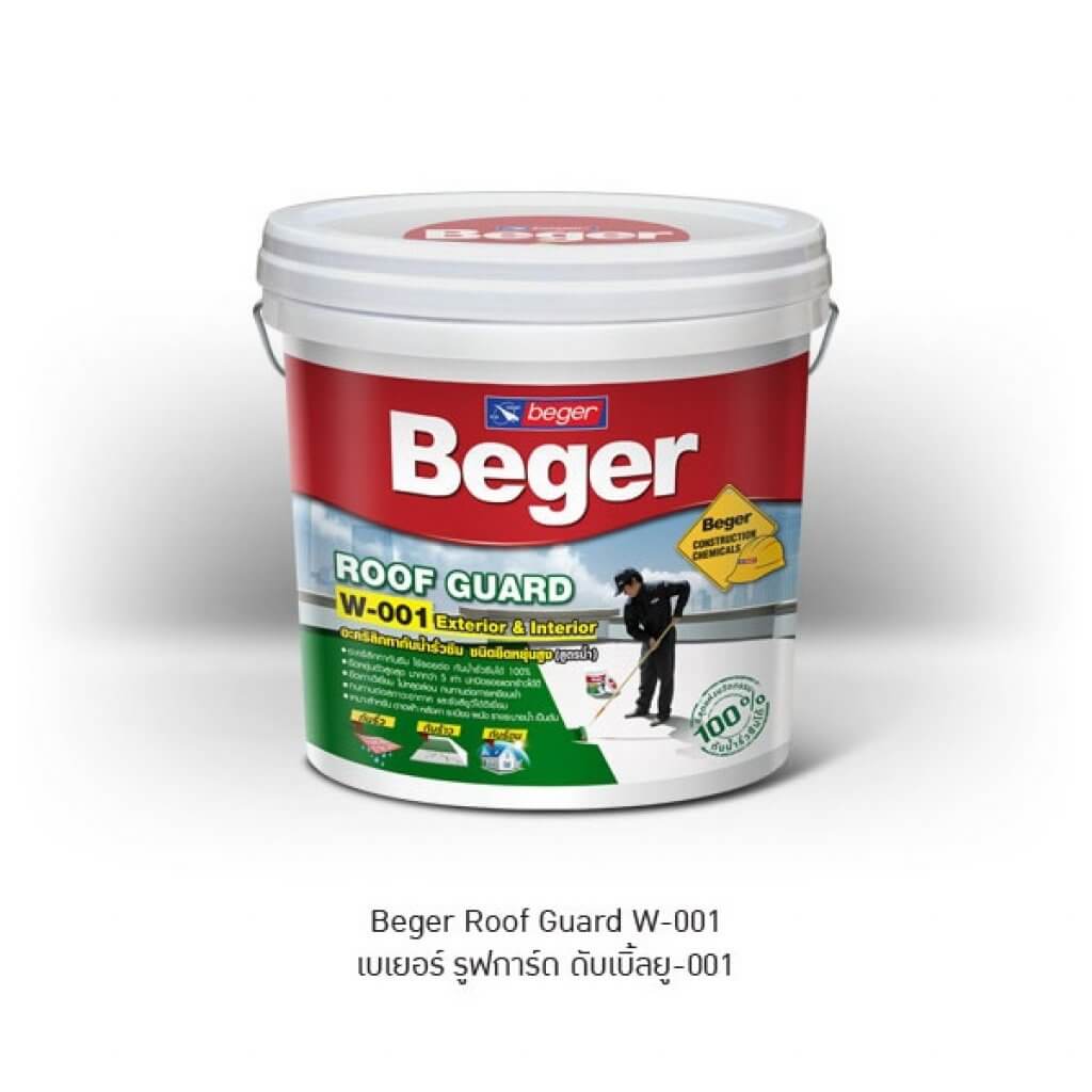 Beger Roof Guard W-001 รูฟการ์ด