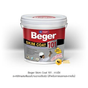 Beger Skim Coat 101 กาวใส