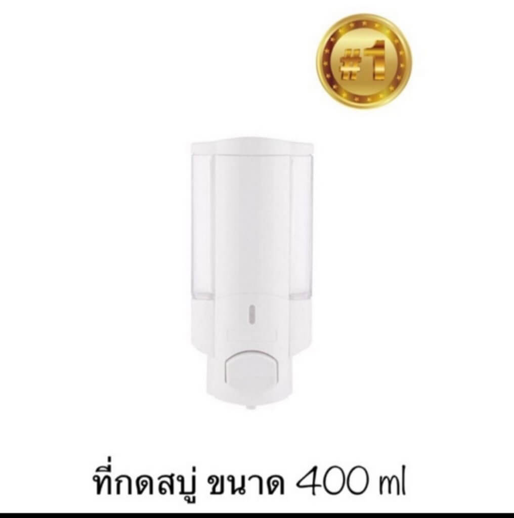 ที่กดสบู่ 1 ช่อง