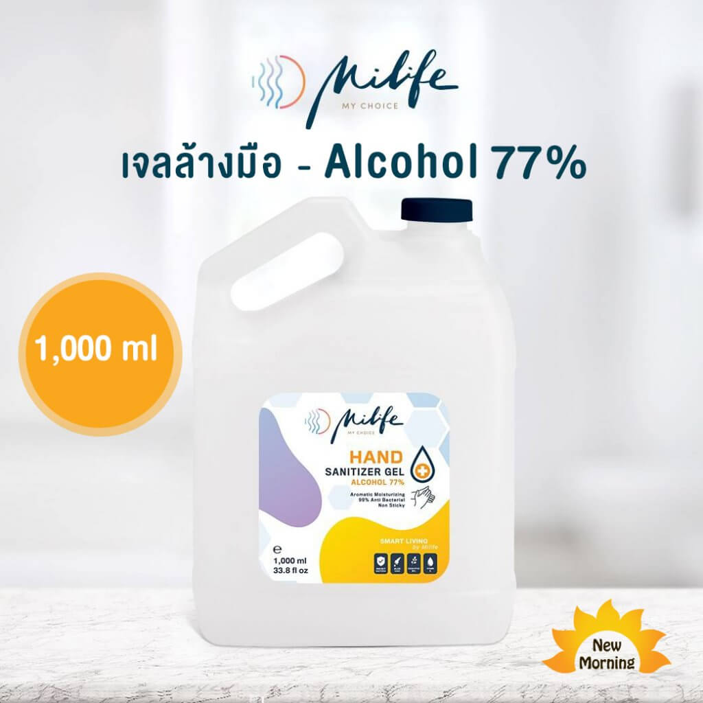 MiLife เจลล้างมือแอลกอฮอล์ 77เปอร์เซ็น 1000 ml