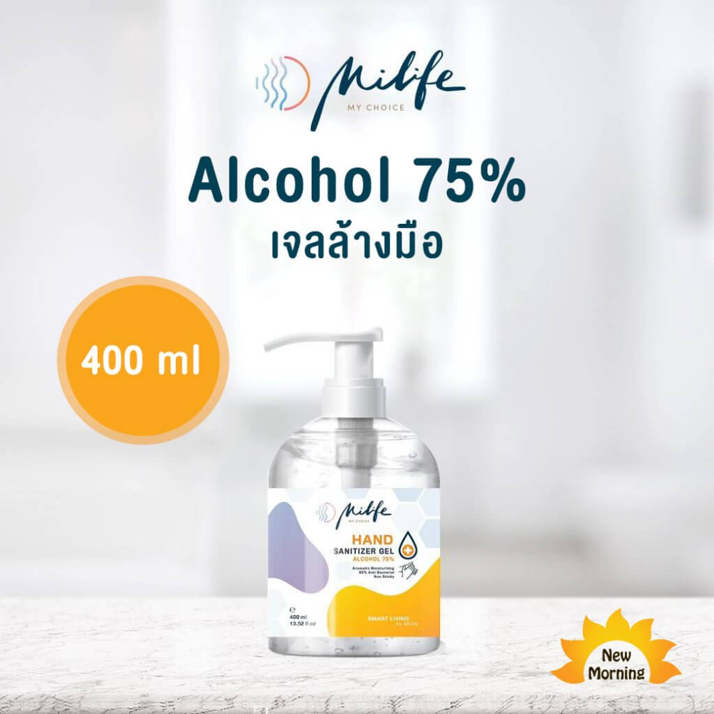 MiLife เจลล้างมือแอลกอฮอล์ 75เปอร์เซ็น 400 ml