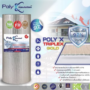 Poly X Triplex FR NET ฉนวนกันความร้อนดูดซับเสียง 1.20x20m.