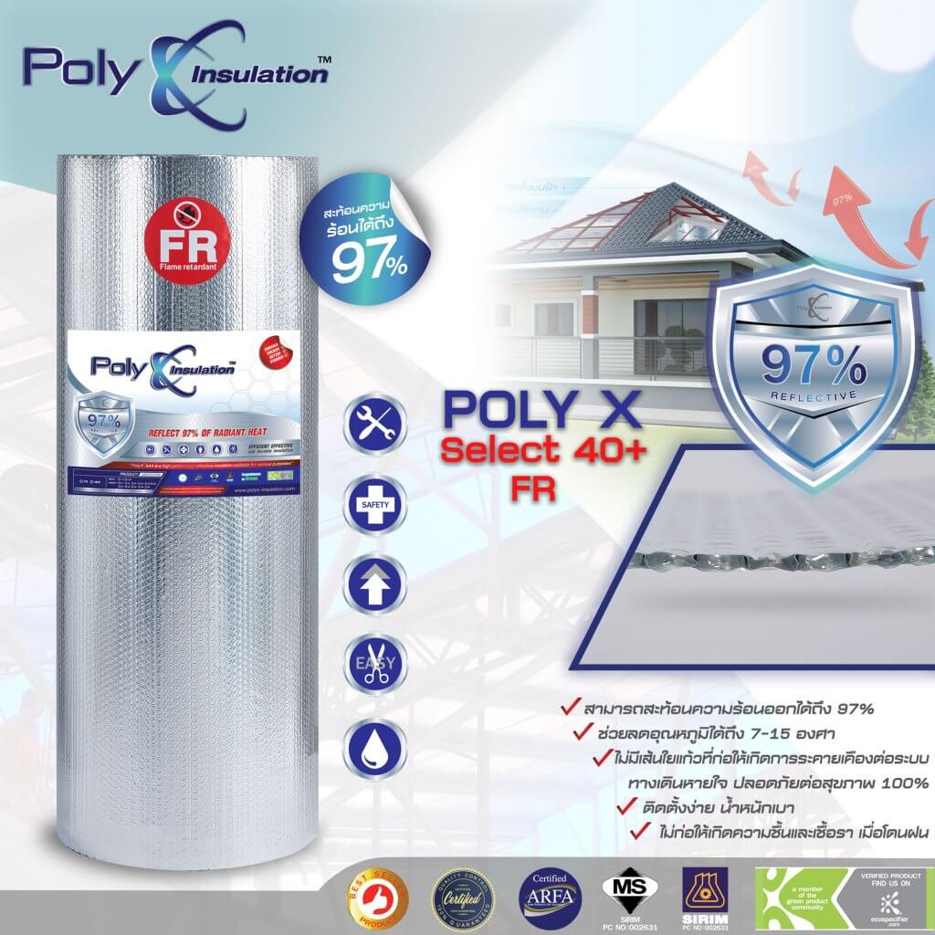 POLYX SL40 FR ฉนวนกันความร้อน 1.20x20m.