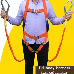 ชุดเข็มขัดนิรภัย เซฟตี้เต็มตัว full body harness