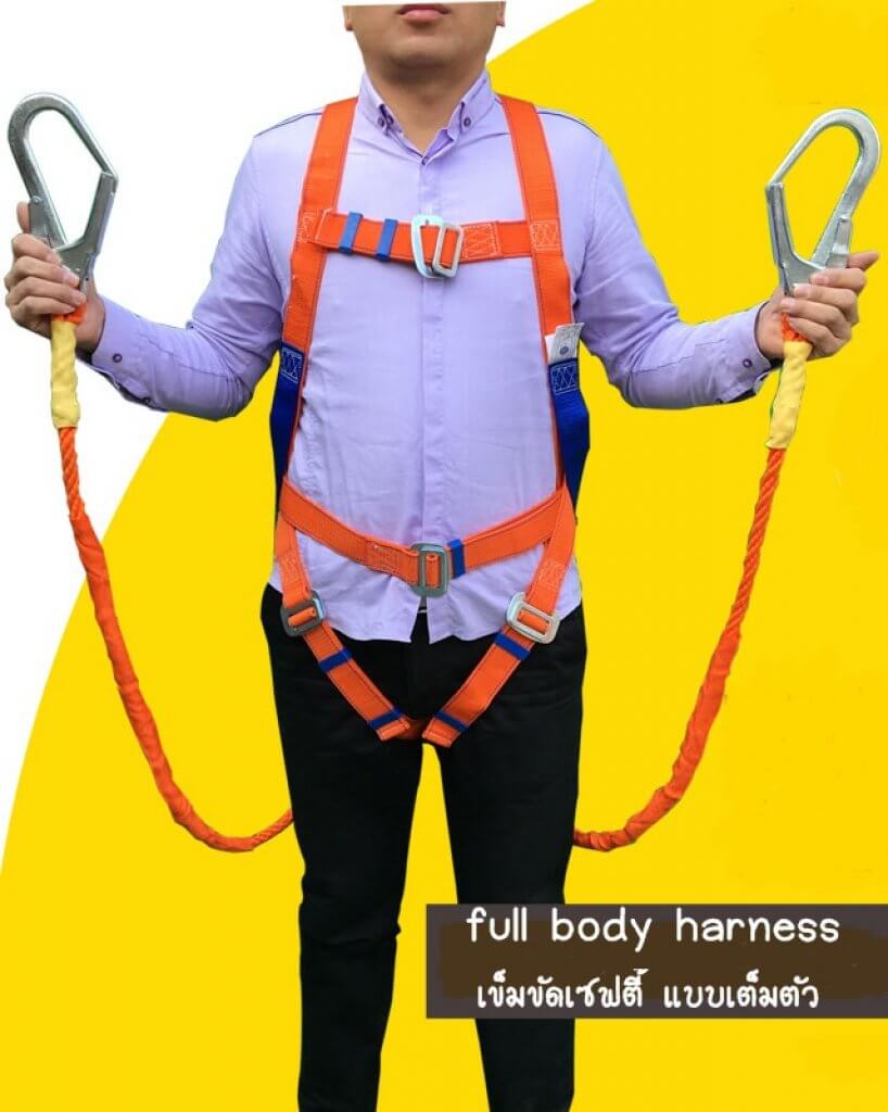 ชุดเข็มขัดนิรภัย เซฟตี้เต็มตัว full body harness