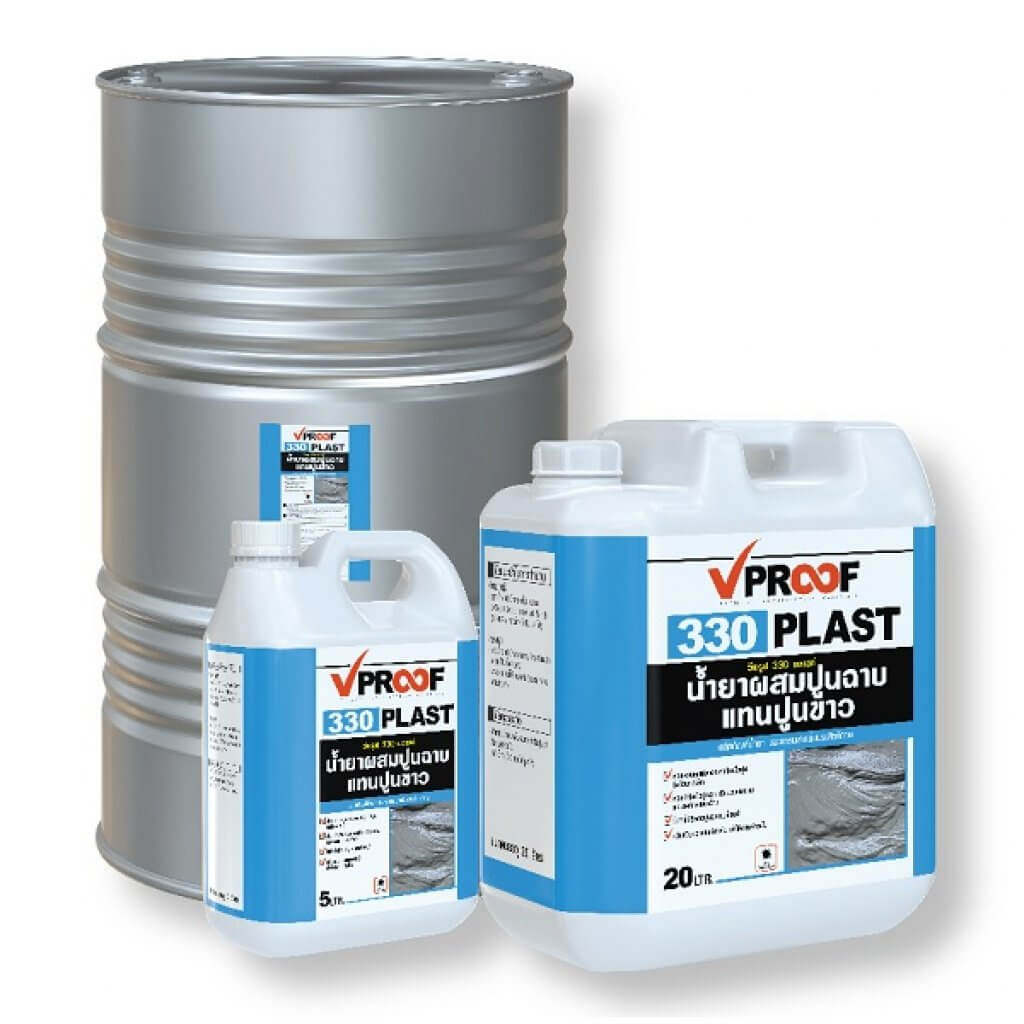 VPROOF 330 PLAST น้ำยาผสมปูนฉาบแทนปูนขาว 20 ลิตร