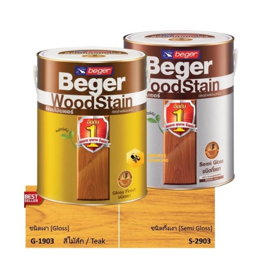 Beger WoodStain Teak สีย้อมไม้