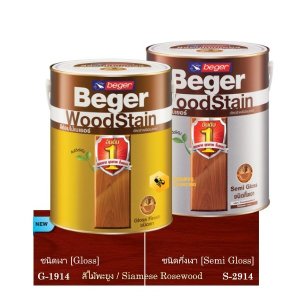 Beger WoodStain Siamese Rosewood สีย้อมไม้