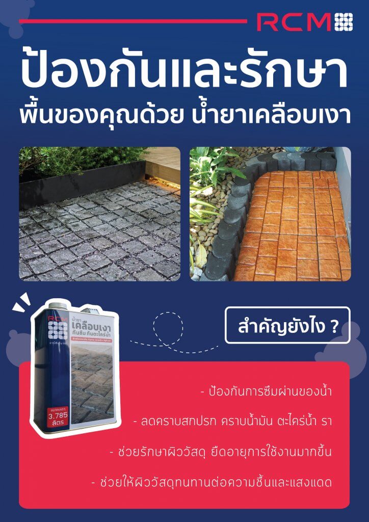 วัสดุเสริมการตกแต่ง