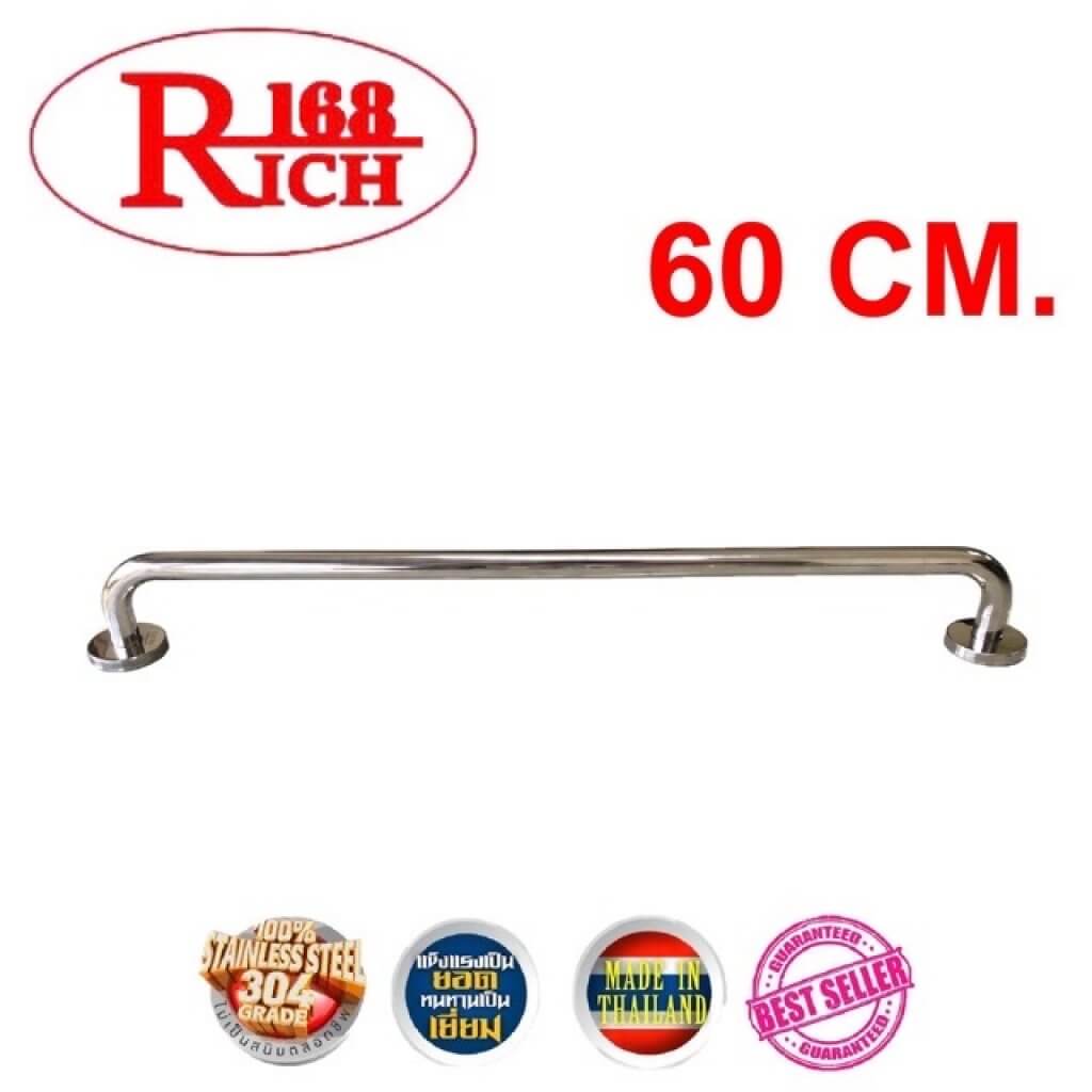 ราวตากผ้า สแตนเลส SS 789 ขนาด 60 CM สี PS