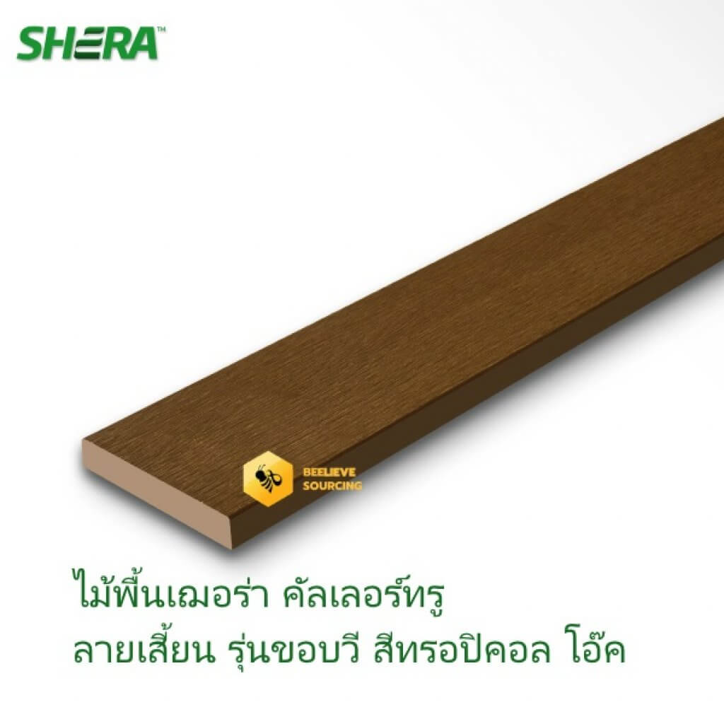 ไม้พื้นเฌอร่าคัลเลอร์ทรู ลายเสี้ยนขอบวี สีทรอปิคัลโอ๊ค 6นิ้วx3เมตร