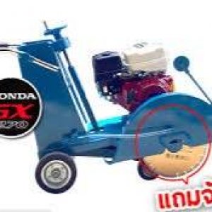 เครื่องตัดคอนกรีต เครื่องตัดจ๊อย HONDA GX270