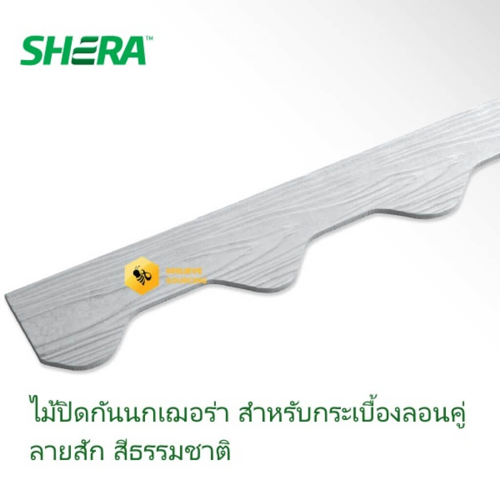 ไม้ปิดกันนกลอนคู่ ลายสัก 6นิ้วx3เมตร สีธรรมชาติ