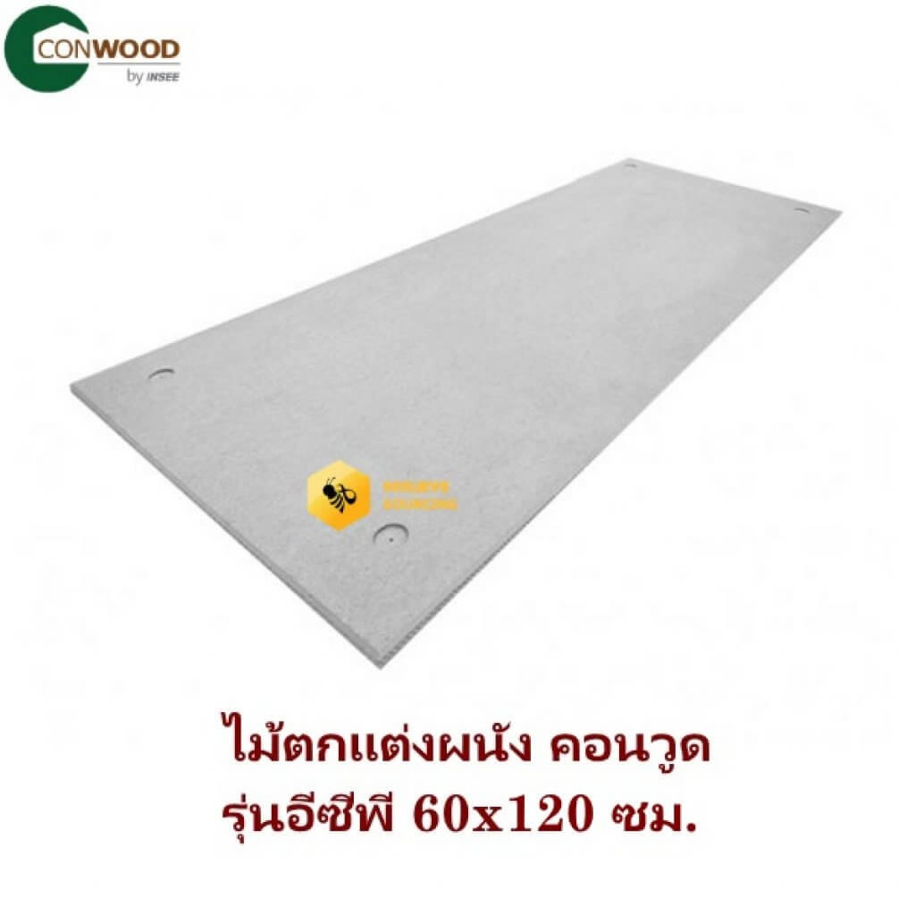 คอนวูดบอร์ดรุ่น ECP 11มม.x60x1.20ซม.