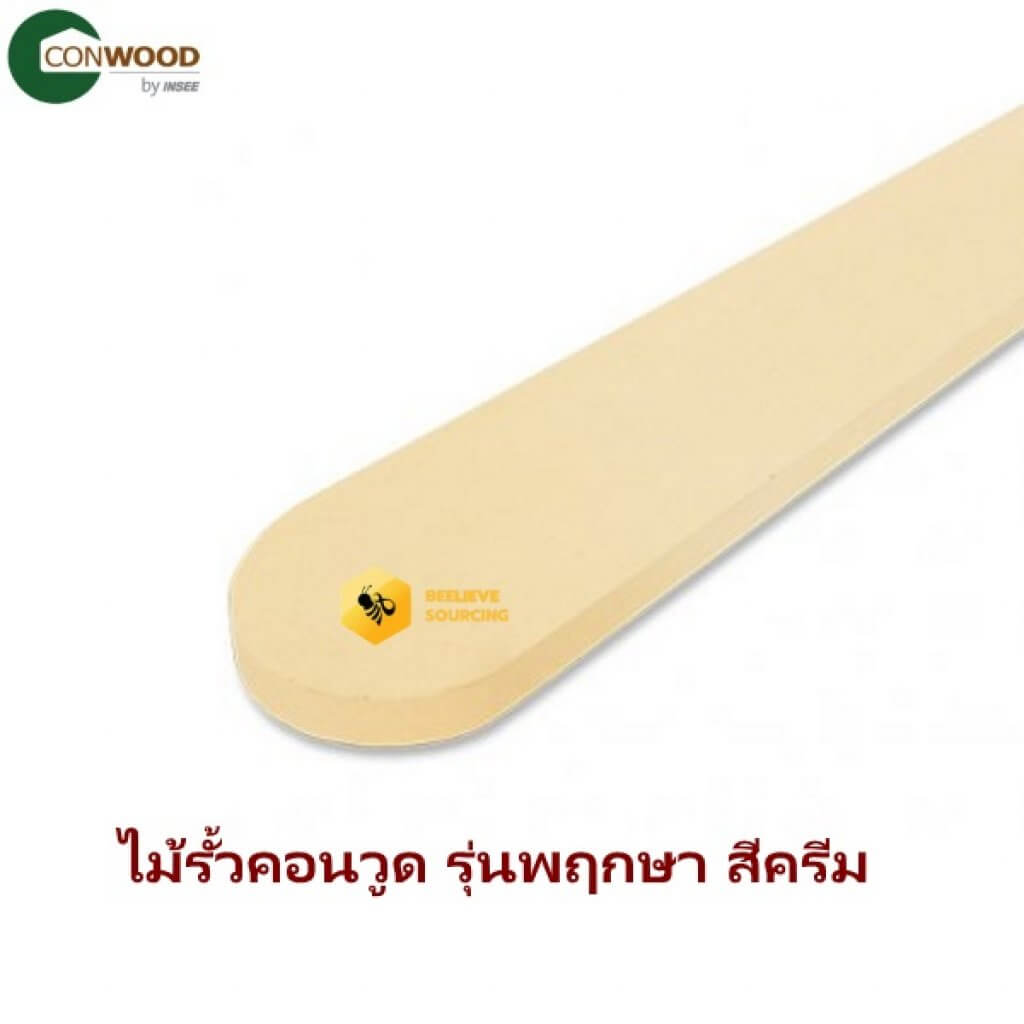 ไม้รั้วคอนวูดพฤกษา 4นิ้วx1.50ม.สีงาช้าง