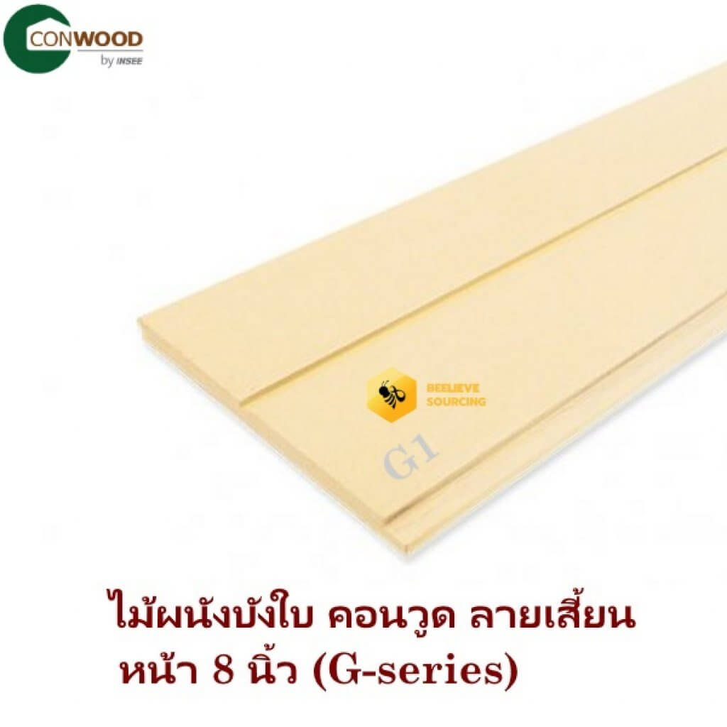 ไม้ผนังบังใบคอนวูดลายเสี้ยน 8x3 G1