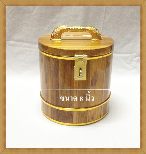 กระปุกออมสินไม้สักทรงกลม 8 นิ้ว