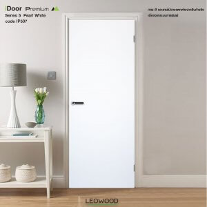 Leowood ประตูไม้เมลามีน รุ่น iDoor S5 สี Pearl White ขนาด : 3.5 x 80 x 200 ซม.