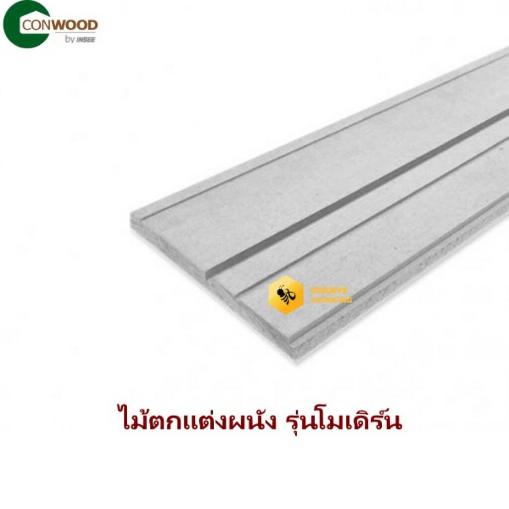 ไม้ตกแต่งผนังคอนวูด 8นิ้วx16มม.x1.50ม. โมเดิร์น