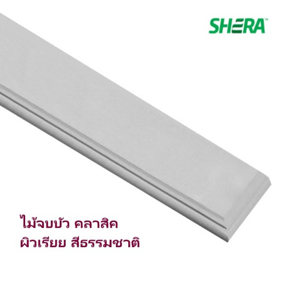 ไม้จบบัว 1.2x10x100 สีธรรมชาติ คลาสสิค ขอบบัว