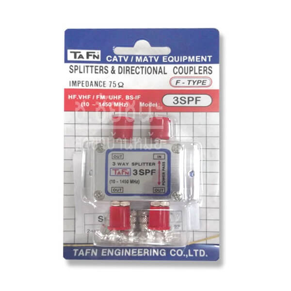 TAFN ตลับแยกสัญญาณ RF 3ทาง รุ่น 3SPF