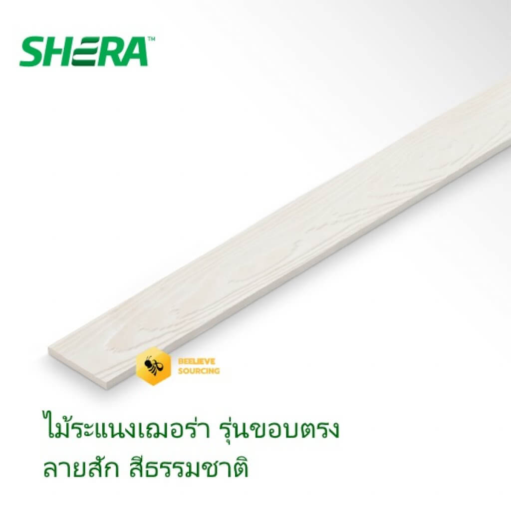ไม้ระแนงเฌอร่าลายสักขอบตรง 3x3ม. สีธรรมชาติ