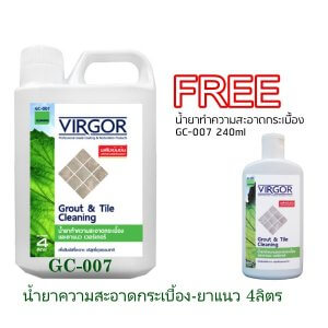 GC-007 น้ำยาทำความสะอาดกระเบื้อง-ยาแนว 4ลิตร virgor