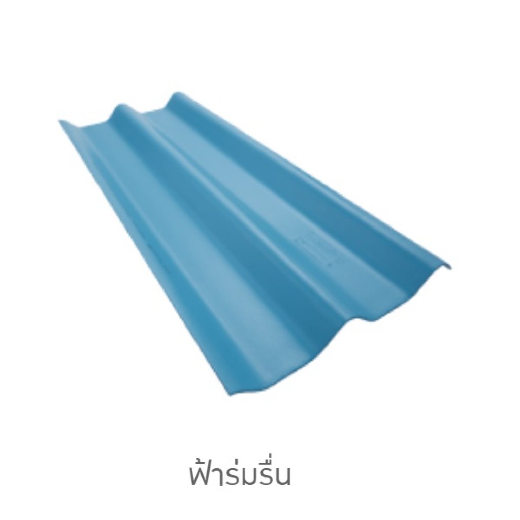 ลอนคู่ตราเพชร 5 มิล สีฟ้าร่มรื่น