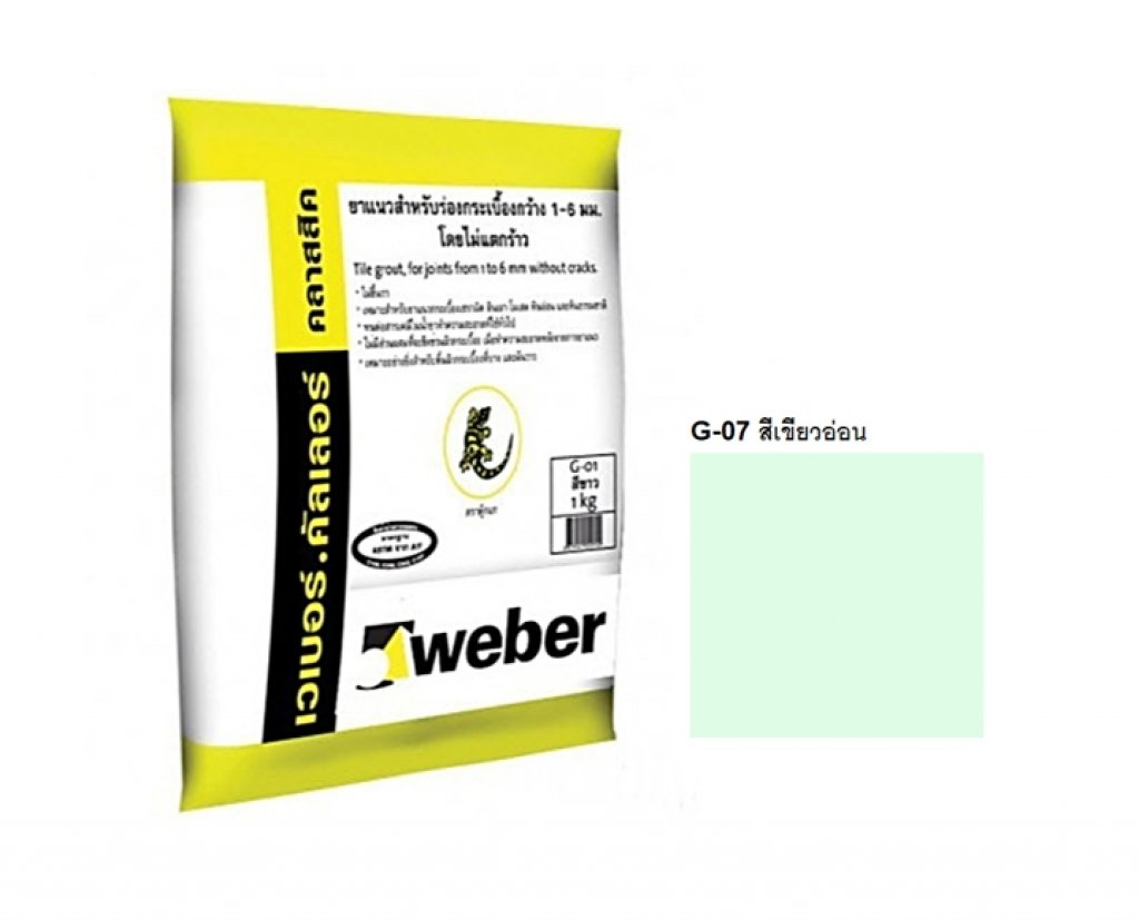 กาวยาแนว เวเบอร์.คัลเลอร์ คลาสสิค G-07 สีเขียวอ่อน