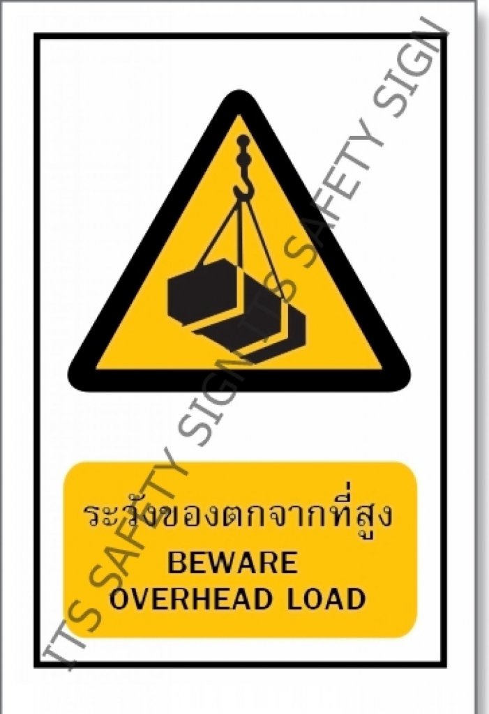 ป้ายระวังของตกจากที่สูง สติ๊กเกอร์สะท้อนแสง 3M 610 SERIES