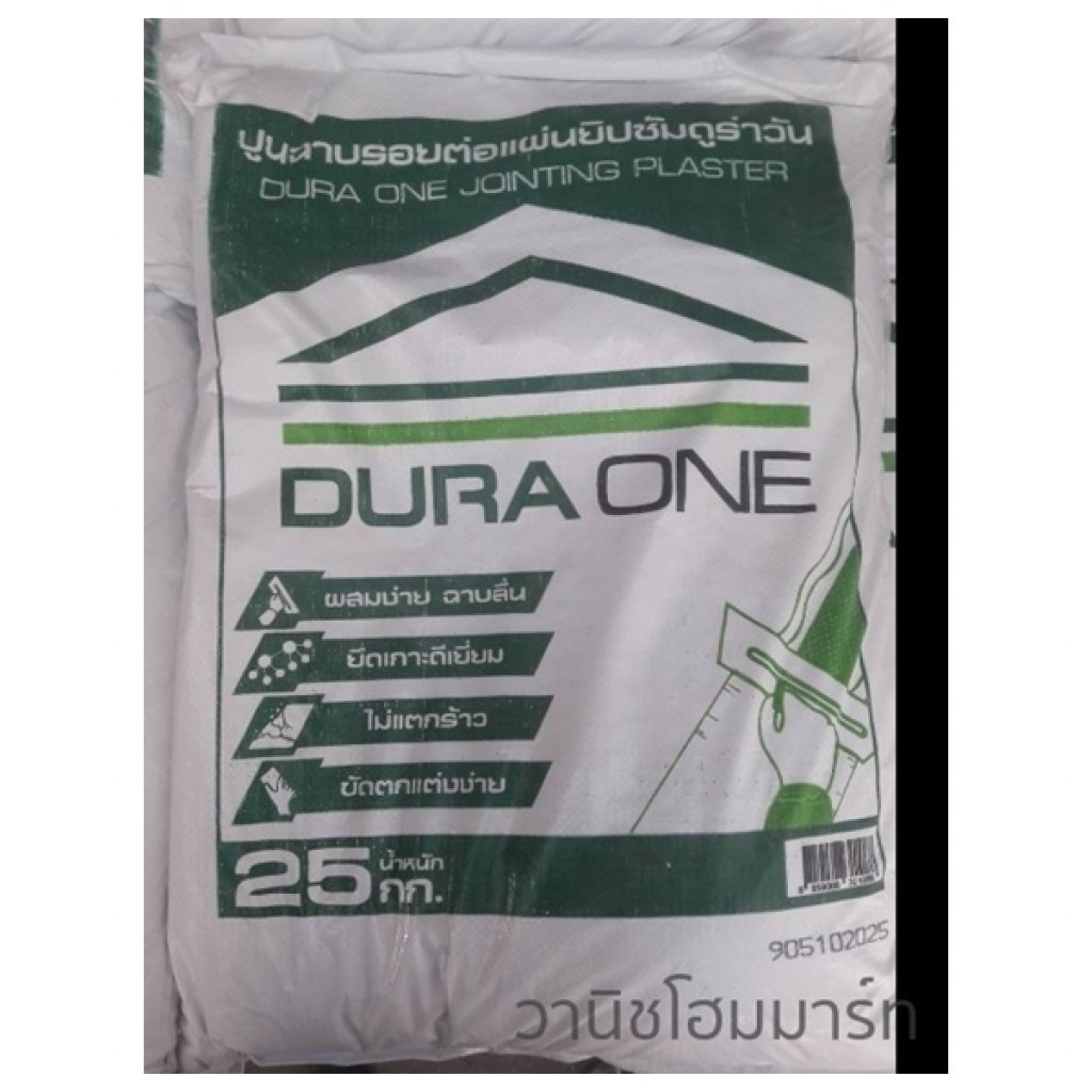 ปูนฉาบรอยต่อแผ่นยิปซัม DURA ONE
