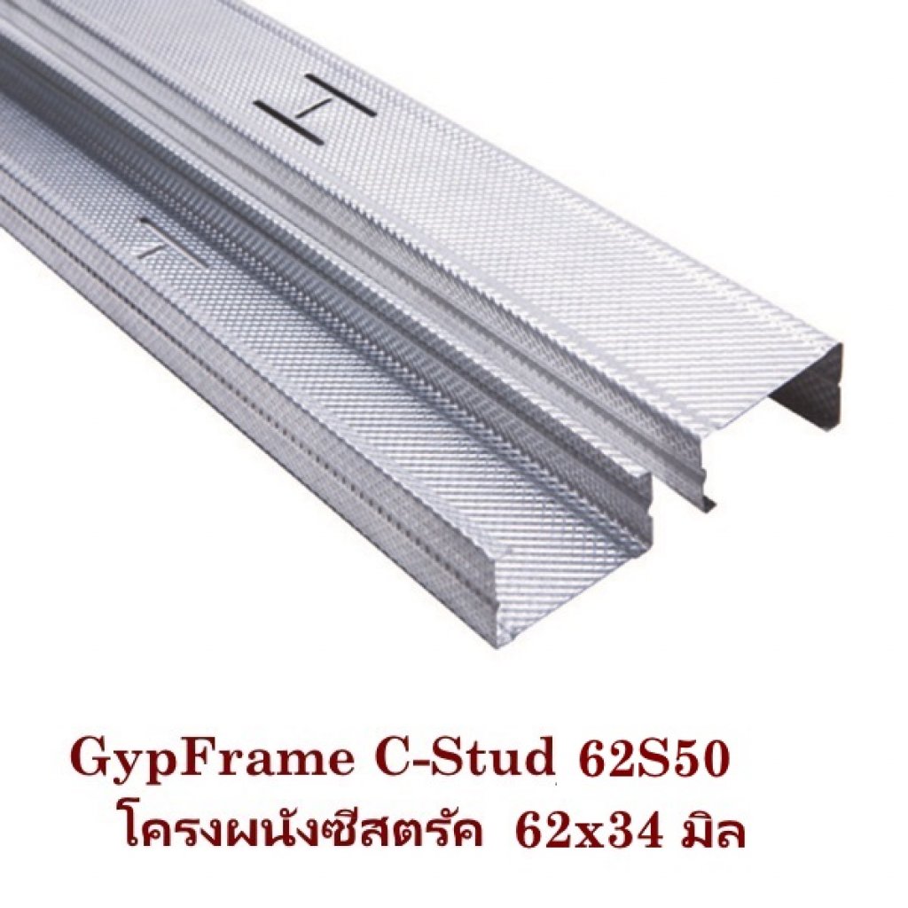 โครงผนังซีสตรัค 62x34มิลx3ม. 62S50